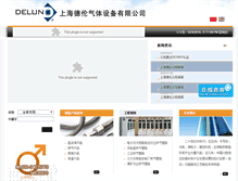 Tablet Screenshot of delungas.com